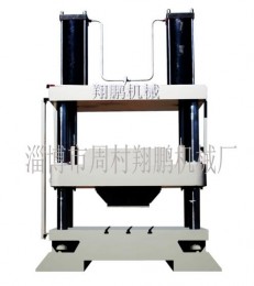 遼寧QSZ-5壓機(jī)-耐火材料壓機(jī)